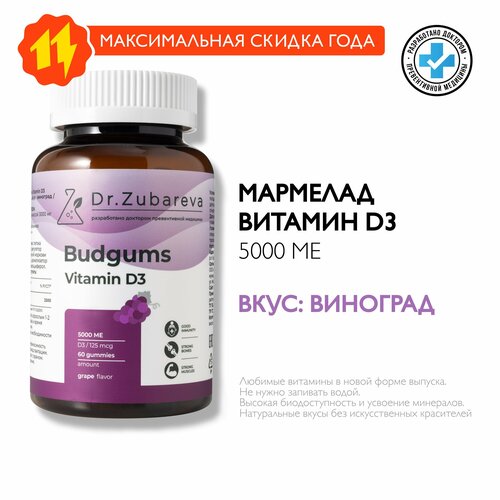   3 5000    Budgums Vitamin d3 Dr. Zubareva /   /      -     , -  