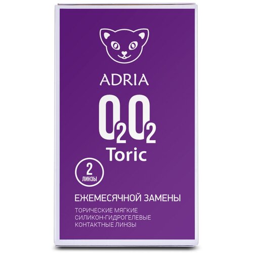    ADRIA O2O2 Toric, 2 ., R 8,6, D -0,75,CYL:-2,25,A:180   -     , -  