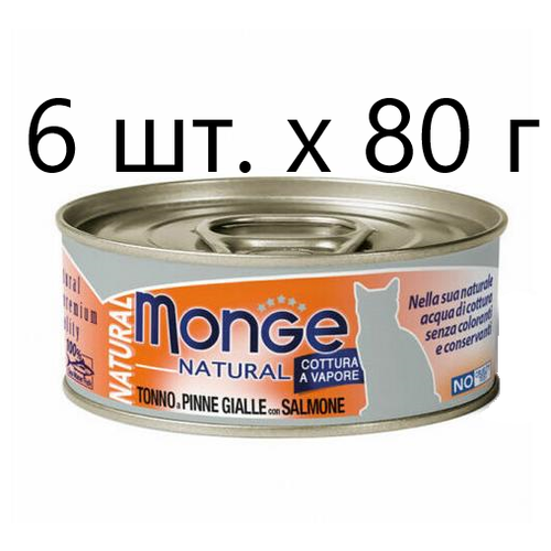      Monge Natural Cat Adult TONNO a PINNE GIALLE con SALMONE, ,   ,  , 6 .  80    -     , -  