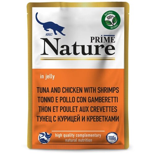  PRIME NATURE 100         ()   -     , -,   