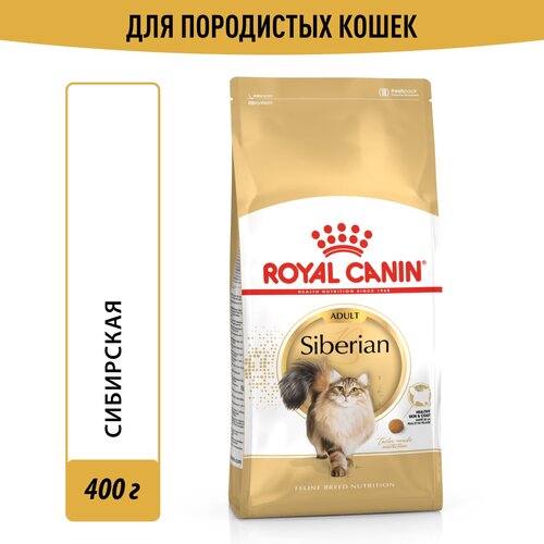     Royal Canin Siberian Adult ( )       12 , 0,4    -     , -  