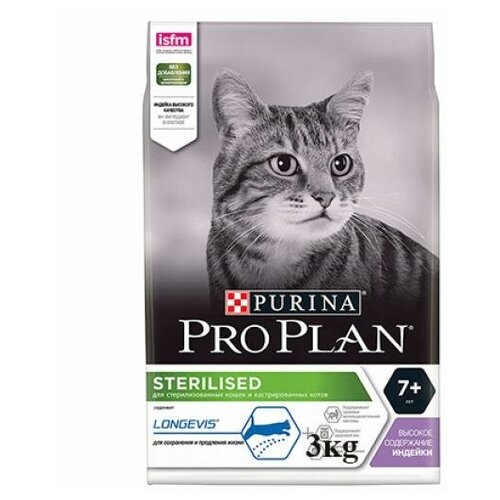  Purina Pro Plan          (Sterilized 7+), 3   -     , -,   