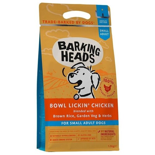  Barking Heads Tiny Paws Tender Loving Care -       (1,5 )   -     , -,   