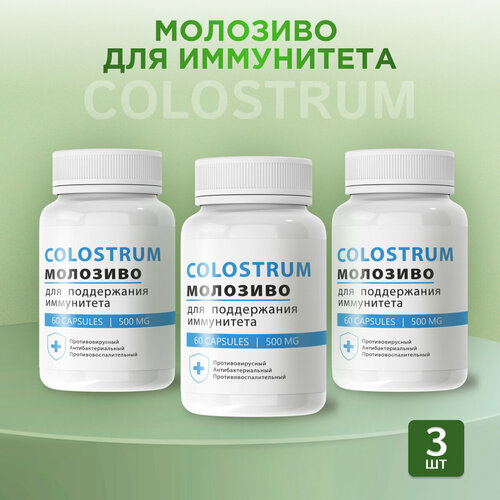 ���� �������� ��� ���������� Colostrum ��������� ��������, ������ ������
