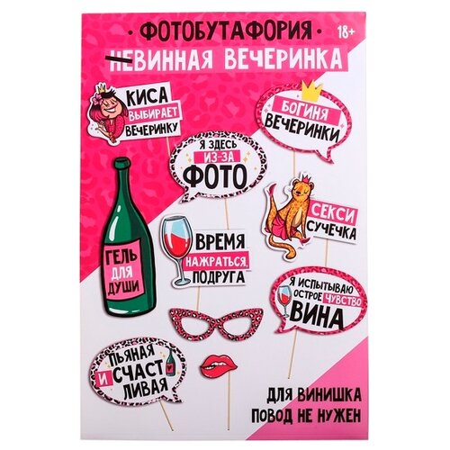 ���� ������ ���������� ����� ������������� Wine time 4697100, 10 ��., ������������, ������ ������