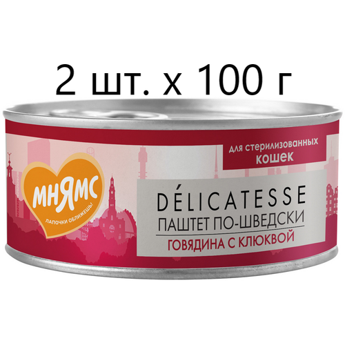           Delicatesse  -,   , 2 .  100  ()   -     , -  