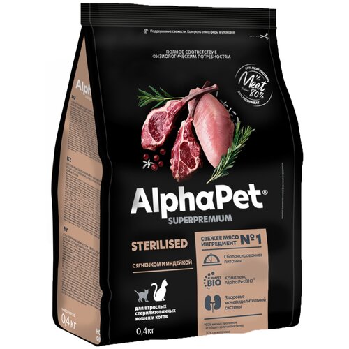    AlphaPet Superpremium  , ,    , 3    -     , -,   