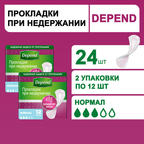   Depend Normal   12 x 2   -     , -  