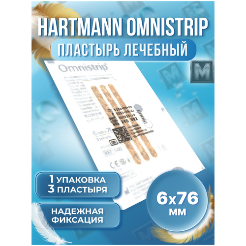  Hartmann / Omnistrip ()           6*76 - 3  (1 )   -     , -  