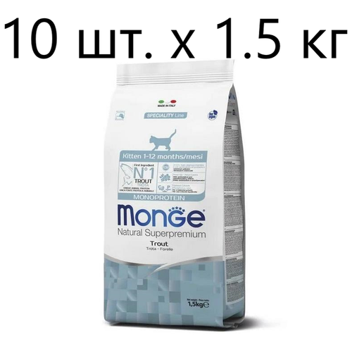      Monge Speciality line Superpremium Monoprotein Kitten Trout,  , 2 .  1.5    -     , -,   