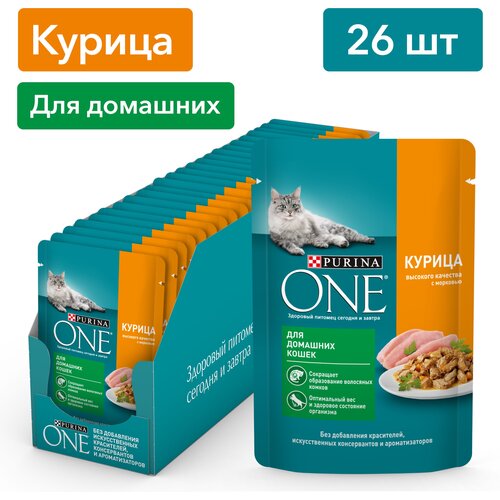      Purina ONE         75  x 26    -     , -  