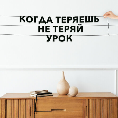 ���� �������� �������� ��������, ������ ����� ���� - ������ �������, �� ����� ����, ������ ��������� ��������., ������ ������