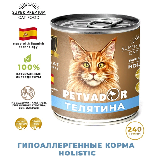    Petvador     240   -     , -,   