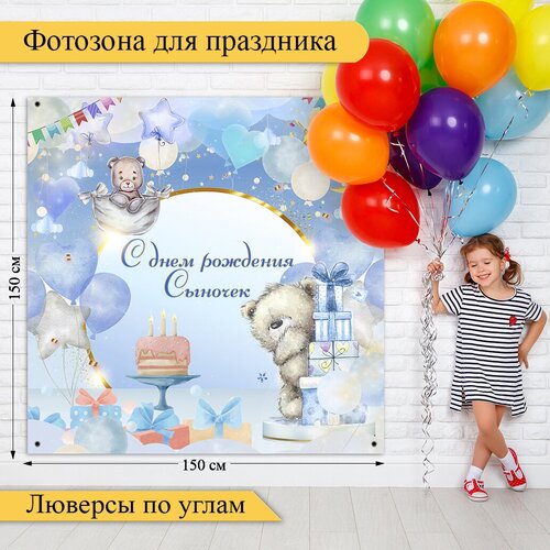 ���� �������� �� ���� �������� ��������/������� ����� ������/���� ��� 150�150��., ������ ������