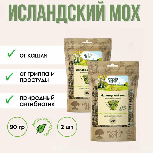 ���� ���������� ��� (��������, �������) 90 ��. - ����� 2 ��. ������� �����, ������ ������