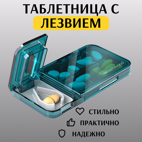 ���� ���������� Westwood � ������� ��� �������, ������ ������