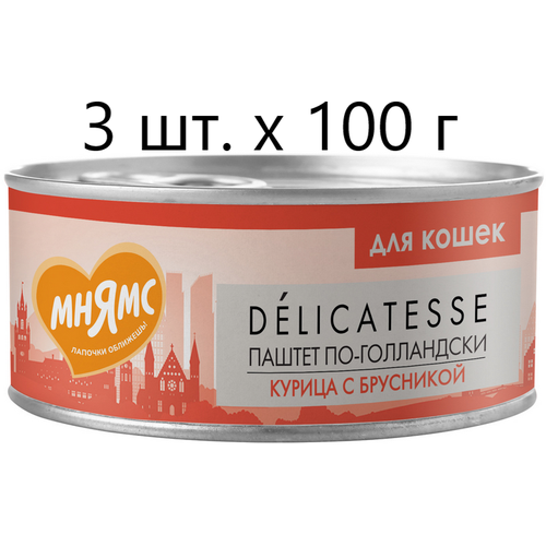       Delicatesse  -,   , 3 .  100  ()   -     , -  