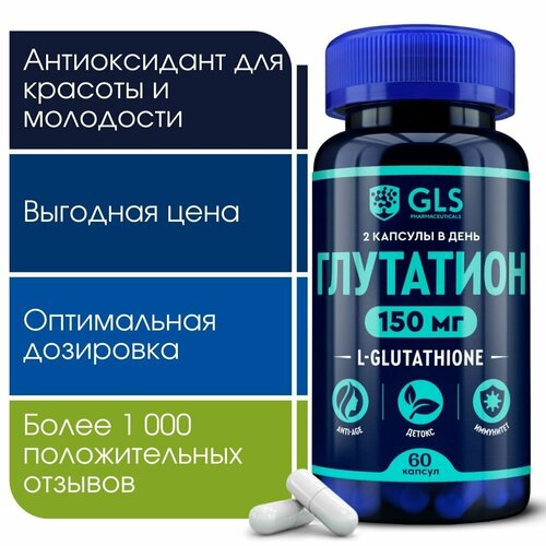 ���� L-��������� 150 �� � ��������� �, �������� � ���� / ������������� ��� ��������� / ������ ��������, 60 ������, ������ ������