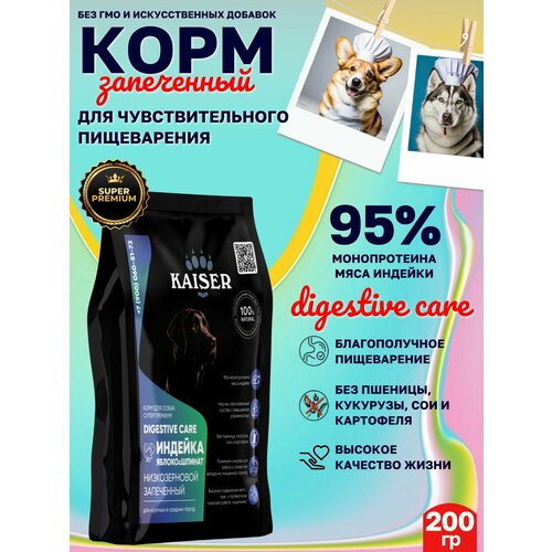  KAISER Digestive Care,      ( ),    , 200    -     , -  