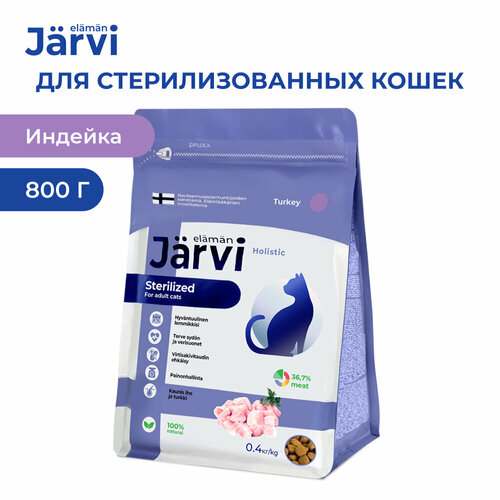  Jarvi          , 400 .  2    -     , -  