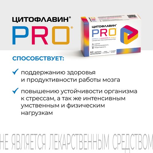   PRO   , ,   ,       ,  60    -     , -  