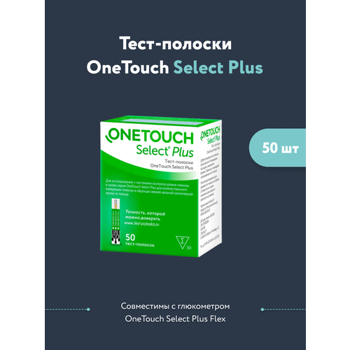 ���� ����-������� OneTouch Select Plus (��� ��� ������ ����) �50, ������ ������