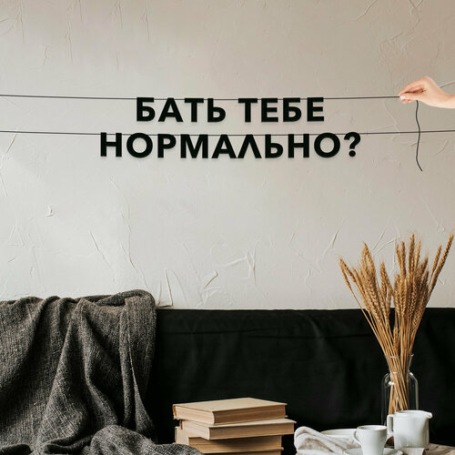 ���� ��������� ���������, ���� - ����� ���� ���������?�, ������ ��������� ��������., ������ ������