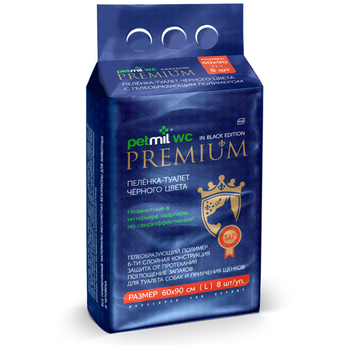 ���� �������-������ ����������� ��� �������� PETMIL WC black PREMIUM 60*90/08, ������ ������