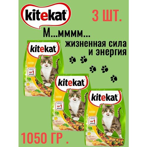  Kitekat,      , 1050       , 3   350    -     , -  