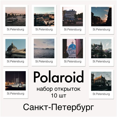   -   Polaroid.      10,  