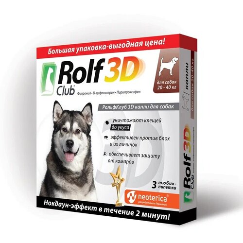   ROLF CLUB 3D RolfClub 3D       20-40. 3 