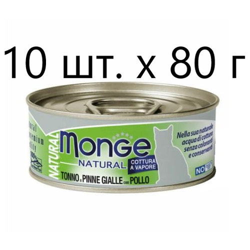      Monge Natural Cat Adult TONNO a PINNE GIALLE con POLLO, ,   ,  , 10 .  80    -     , -  