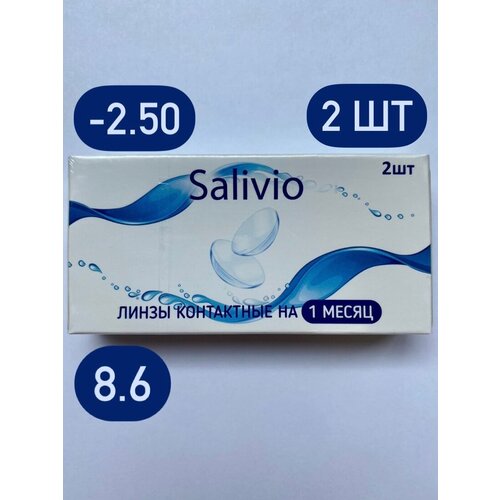    SALIVIO , 2 ., R 8,6, D -2,5, 1 .   -     , -  