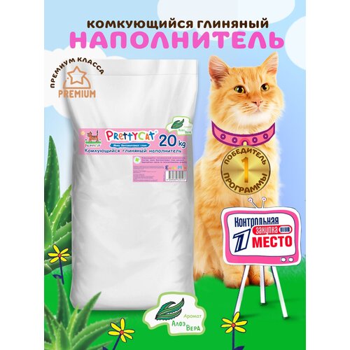    PrettyCat Euro Mix    , 20, 1 .   -     , -  