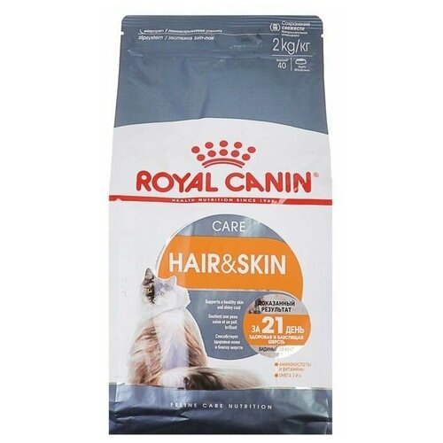    Royal Canin Hair and Skin care  ,    , 2 , 1 .   -     , -,   