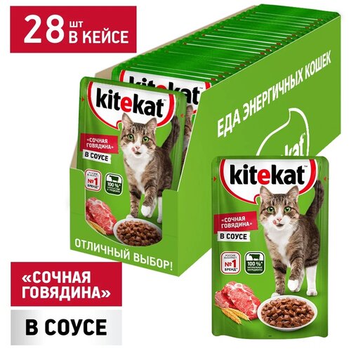      Kitekat   , 85  (28 )   -     , -,   