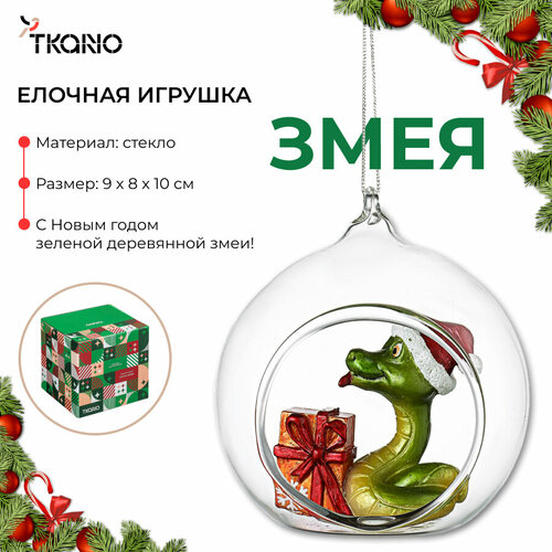    Festive Snake     New Year Essential Tkano TK24-NY_DEC0002   -     , -  