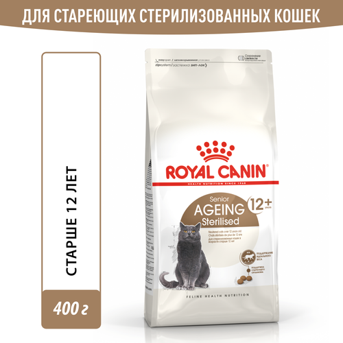       Royal Canin Sterilised Ageing 12+ (   12+)   ,0,4    -     , -  