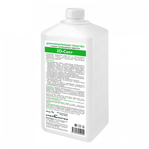 ���� ���������� ��������������� �������� 3D-����, 1000 ��, ��� ������: ��������, ������ ������