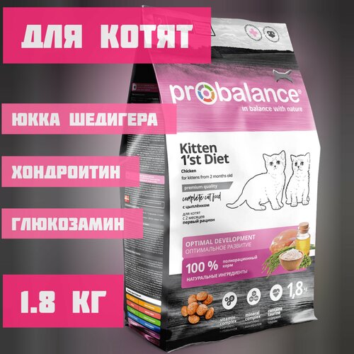    Probalance   1 st Diet   1,8    -     , -,   