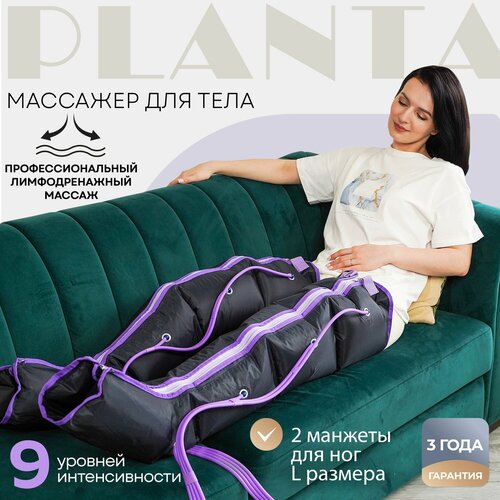  PLANTA       MHH-800   -     , -  