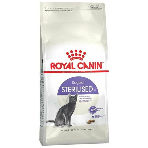    Royal Canin Sterilised,    2    -     , -,   