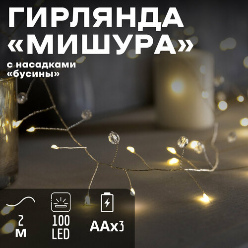 ���� �������� ������� 2 � ���� � ��������� ��������, IP20, ����������� ����, 100 LED, ��������� ���3 (��� � ���������), �������� ����� �����, ������ ������