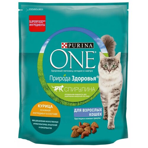    Purina One 