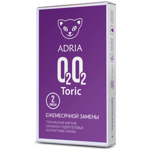    ADRIA O2O2 Toric, 2 ., R 8,6, D -2,CYL:-0,75,A:40   -     , -  