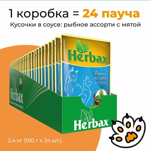   24    HERBAX         -     , -  