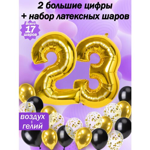   :  23  +  5,  5,  5   -     , -  