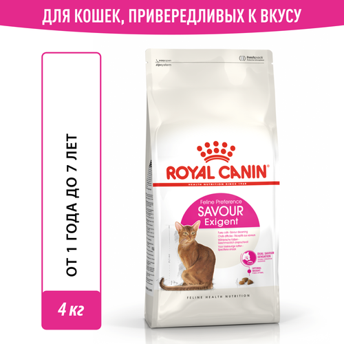     Royal Canin Savour Exigent ( ),         1 ,4    -     , -  