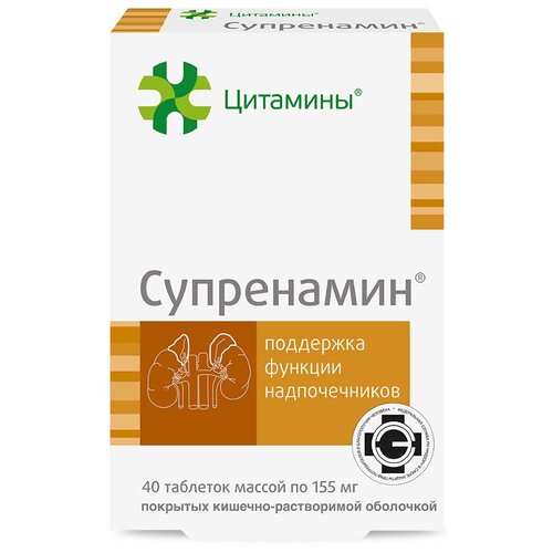 ���� ���������� ���., 20 �, 40 ��., ������ ������