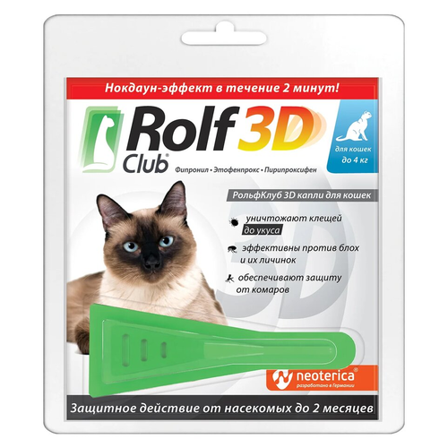  Rolflub  3D         4  1 .  ., 1 .,  